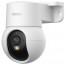 Imou IPC-PS2M-5R1